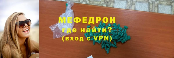 ГАЛЛЮЦИНОГЕННЫЕ ГРИБЫ Богданович