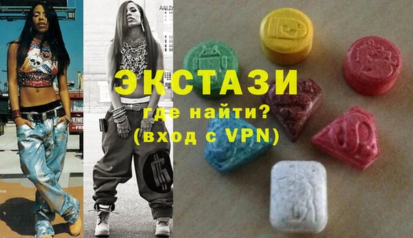 ГАЛЛЮЦИНОГЕННЫЕ ГРИБЫ Богданович