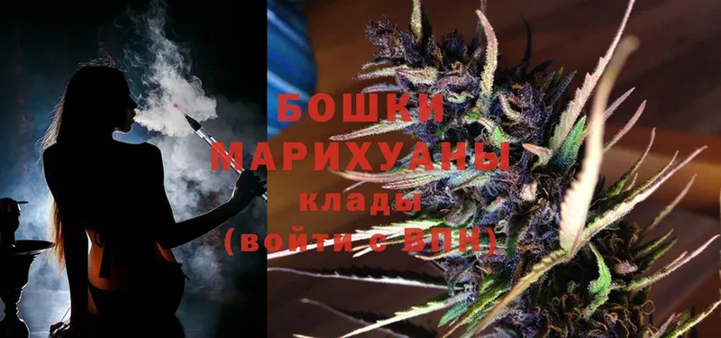 купить наркотик  Ясногорск  Бошки Шишки LSD WEED 